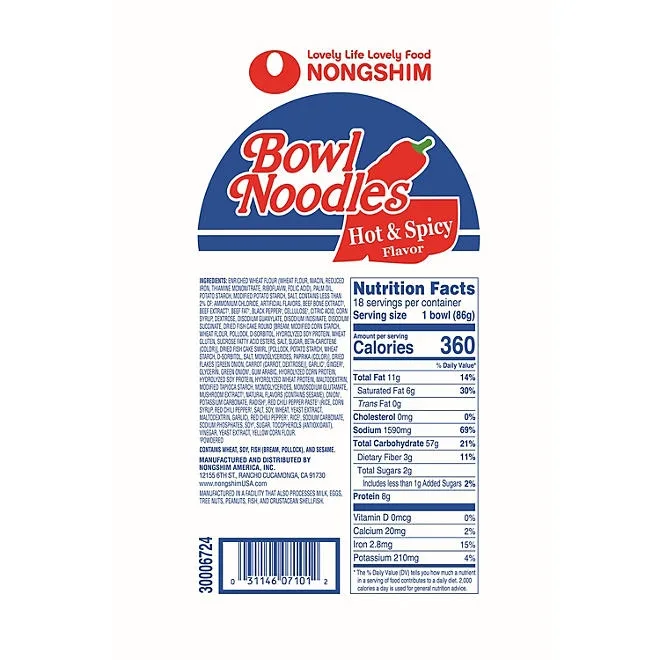 Nongshim Bowl Noodle Hot and Spicy Beef Ramen 3.03 oz., 18 ct. 5