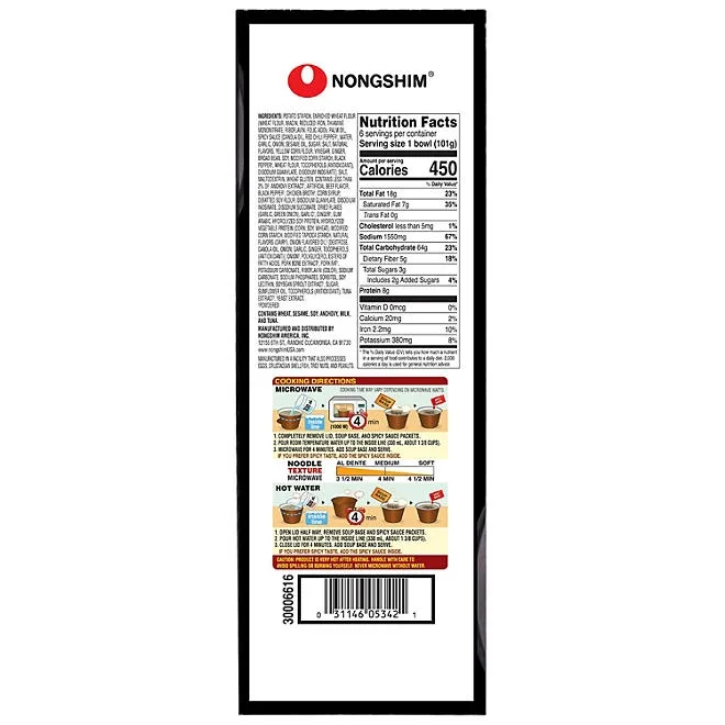 Nongshim Premium Tonkotsu Kuromayu Noodle Soup 6 pk. 5