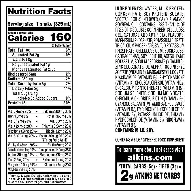 Atkins 15g Energy Protein Shake, Creamy Caramel 11 fl. oz., 15 pk. 3